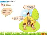 有余数的除法的笔算（2）PPT课件_二年级下册数学