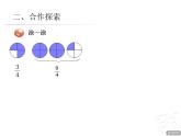 青岛版小学五年级数学下 2.1.2第2课时 真分数与假分数 课件