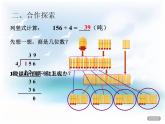 青岛版六三制数学三下两三位数除以一位数课件+教案