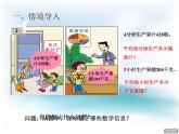 青岛版六三制数学三下三位数除以一位数（商中间有0或末尾有0）课件（2课时）+教案