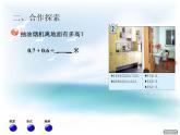 數(shù)學(xué)三年級下青島版六三制7信息窗2課件+教案