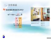 數(shù)學(xué)三年級下青島版六三制7信息窗2課件+教案