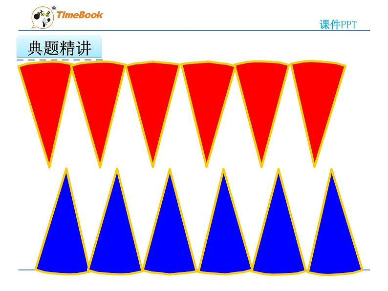 2016冀教版六年级下册第四单元4.2圆柱的体积课件第8页