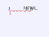 苏教版数学五年级上册  八 用字母表示数（课件）(6)