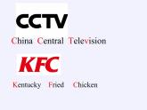 苏教版数学五年级上册  八 用字母表示数（课件）