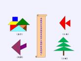蘇教版數(shù)學(xué)五年級(jí)上冊(cè)  ● 校園綠地面積 課件
