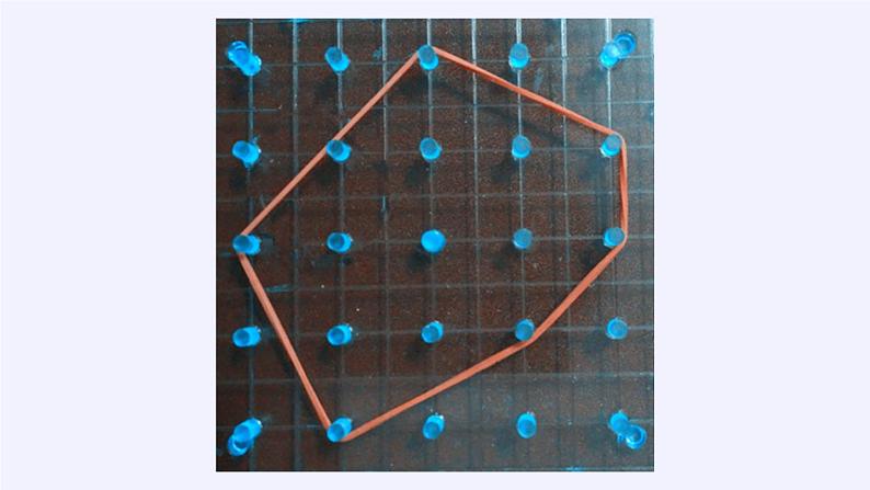 苏教版数学五年级上册  ● 钉子板上的多边形(3) 课件07