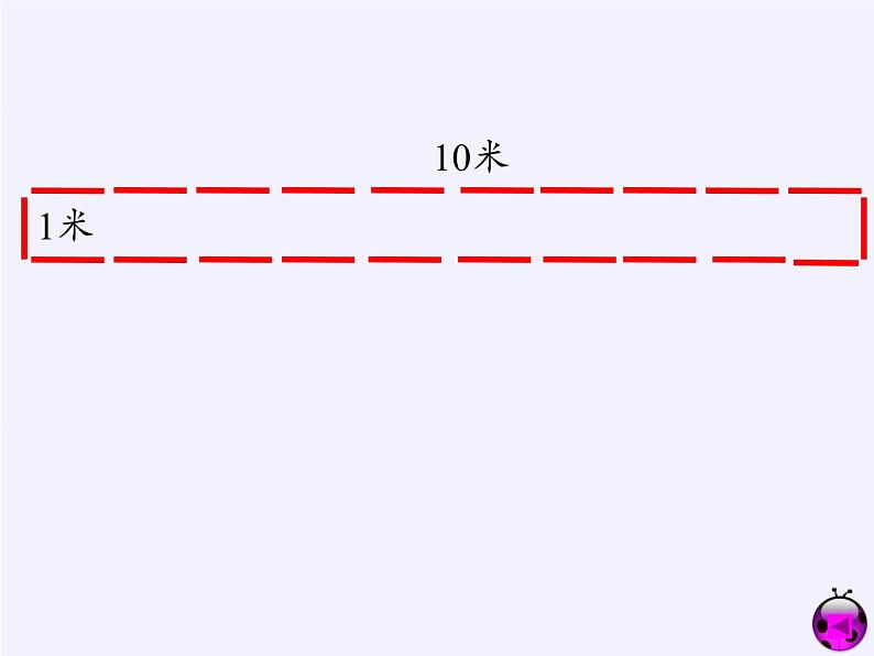 苏教版数学五年级上册  七 解决问题的策略（课件）第6页