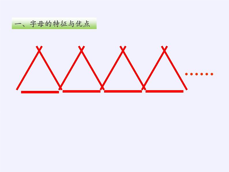 苏教版数学五年级上册  八 用字母表示数（课件）(3)第4页