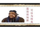 苏教版数学五年级上册 三 《小数的意义和性质》整理与练习 课件