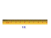 蘇教版數(shù)學(xué)五年級(jí)上冊(cè) 三 小數(shù)的意義 課件
