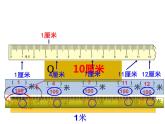 蘇教版數(shù)學(xué)五年級(jí)上冊(cè) 三 小數(shù)的意義 課件