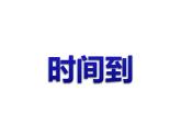 小数加法和减法PPT课件免费下载