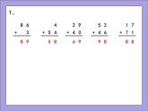 人教版二年级数学上册练习二课件PPT