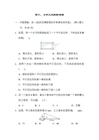 五年级上册7 数学广角——植树问题习题