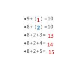 2.3 8，9的加减法（课件）-2021-2022学年数学一年级上册-西师大版  10张