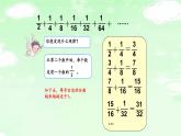 人教版六年级数学上册精品课件、精品教案和学案及达标测试第八单元数与形
