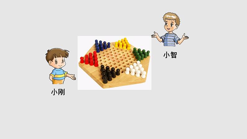 5.4.1可能性【课件】1第4页