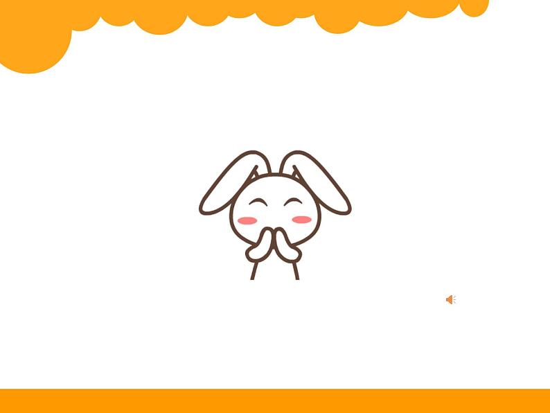 北师大版数学一年级上册 3.11 做个减法表(课件)第2页