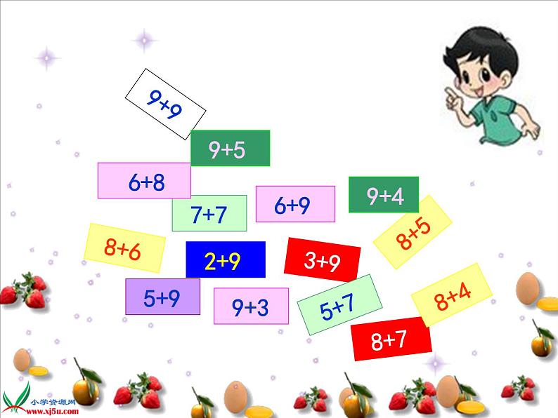 北师大版数学一年级上册 3.10 做个加法表(3)(课件)第4页