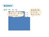 二年级上册数学课件-三、3有多少点子 北师大版