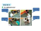 二年级上册数学课件-六、1教室有多长 北师大版