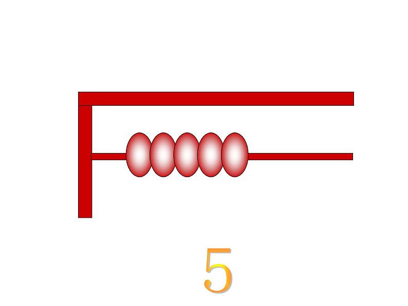 2.1 6～10的认识（29）（课件）-2021-2022学年数学一年级上册-西师大版第6页