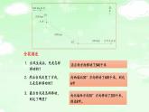 人教版六年级数学上册精品课件、精品教案和学案及达标测试6.2.3描述简单的路线图