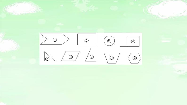 人教版三年级数学上册精品课件、精品教案和学案及达标测试3.7.2认识周长04