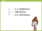 4.苏教版三上第七单元 练习十一课件PPT