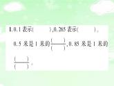 人教版小学数学五年级上册5.1.3小数乘小数（1）课件PPT