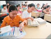 苏教版数学六年级上册 六 百分数-纳税问题 课件