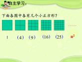 苏教版数学六年级上册 ★ 表面涂色的正方体(12) 课件