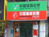 苏教版数学六年级上册 六 百分数-《纳税问题》 课件