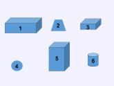 苏教版数学六年级上册 一 长方体和正方体(4) 课件