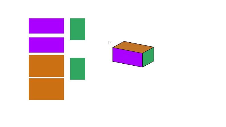 苏教版数学六年级上册 一 长方体正方体表面积 课件02