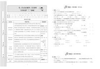 5年级数学上册试卷：考点梳理+综合测评+月考+专题+期中期末+答案PDF（北师大版）