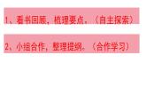 2 圆 整理与复习（课件）-2021-2022学年数学六年级上册-西师大版