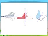 三年级上册数学课件  《轴对称图形》   苏教版共28张PPT