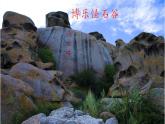三年级数学下册课件    小数的初步认识   西师大版   (共34张PPT)