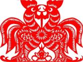 2.3 轴对称图形（53）（课件）-2021-2022学年数学五年级上册-西师大版