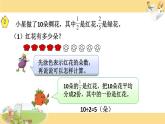 苏教版六年级上册数学课件12.分数乘法实际问题(1)