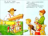西师大版三年级数学上册 7.2 长方形、正方形的周长课件PPT