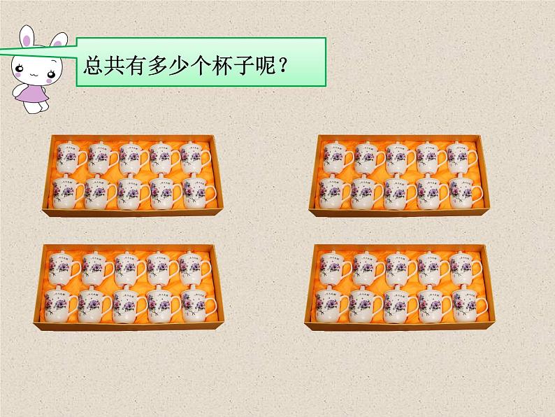 西师大版三年级数学上册 2.1 一位数乘两位数竖式写法课件PPT04