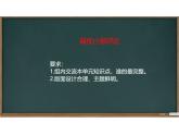 西師大版三年級數(shù)學(xué)上冊 4 兩位數(shù)除以一位數(shù)的除法 整理與復(fù)習(xí)課件PPT