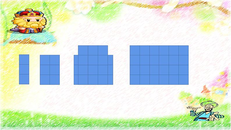 西师大版三年级数学上册 4.2 探索规律课件PPT05