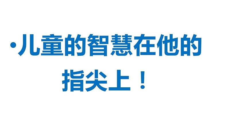 西师大版三年级数学上册 4.1 两位数除以一位数课件PPT第3页