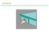 西师大版五年级数学上册 2.1 图形的平移课件PPT