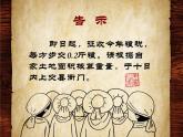 西师大版五年级数学上册 5.2 三角形的面积课件PPT