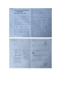 河北张家口市康保县第一小学第二学期五年级期末数学试题